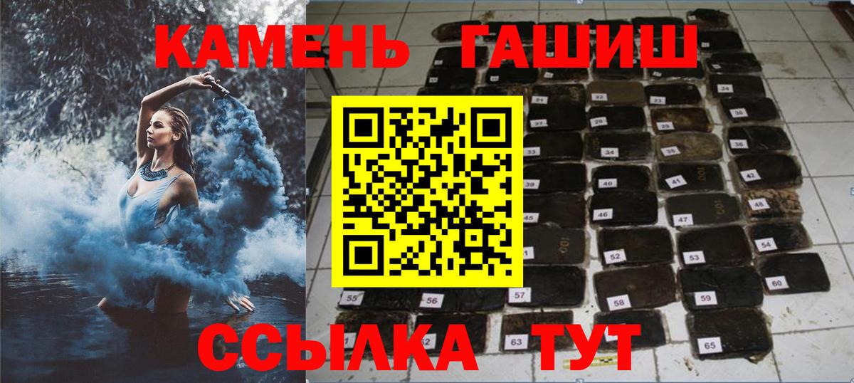 ГАШ VHQ Усть-Лабинск