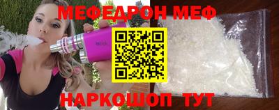 mdpv Бузулук