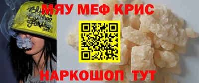 кристаллы Будённовск