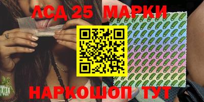 кристаллы Будённовск