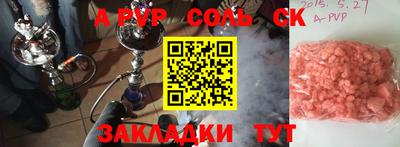 кристаллы Будённовск