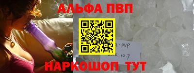 кристаллы Будённовск