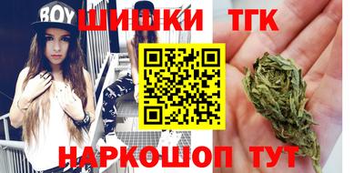 кристаллы Будённовск