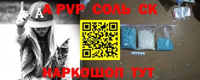 mdpv Бузулук