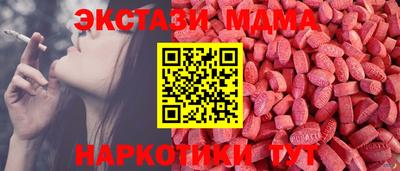mdpv Бузулук