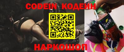 кристаллы Будённовск