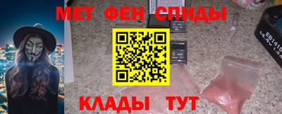 кристаллы Будённовск