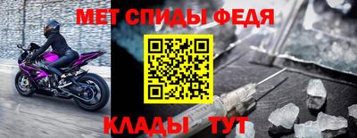 mdpv Бузулук