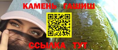 кристаллы Будённовск