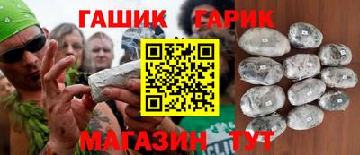 кристаллы Будённовск