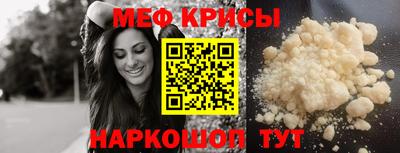 кристаллы Будённовск