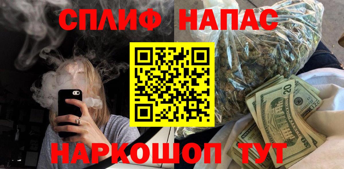 Усть-Лабинск  Бошки марихуана планчик  Шишки марихуана AK-47  Вход с VPN  Каннабис MAZAR 